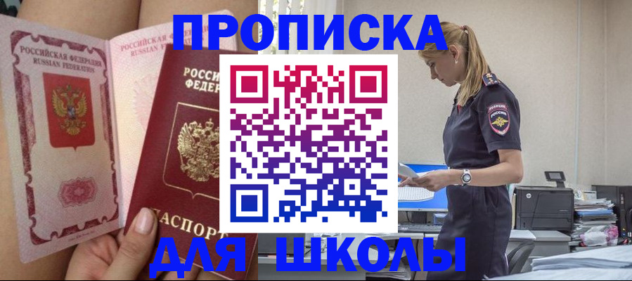 найти адрес прописки в Жигулёвске